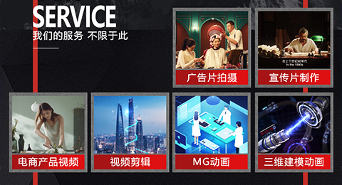 視頻圖片制作、直播間打造服務(wù)